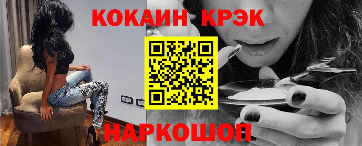 COCAIN Колумбийский Чебаркуль
