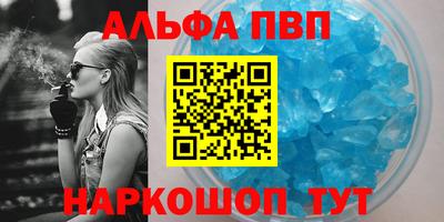 бутират Моздок