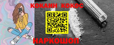 бутират Моздок