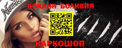 кокс Можга