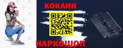 кокс Можга