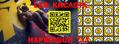 бутират Моздок