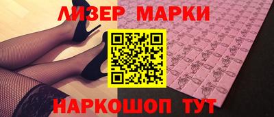 бутират Моздок