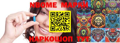 бутират Моздок