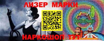 бутират Моздок