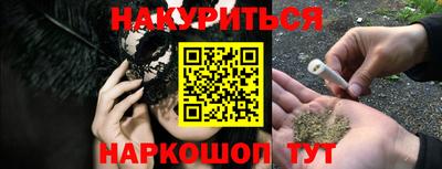 бутират Моздок