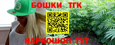 бутират Моздок