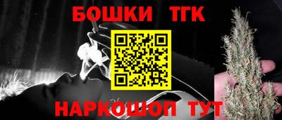 бутират Моздок