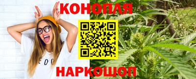 бутират Моздок