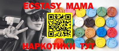 бутират Моздок