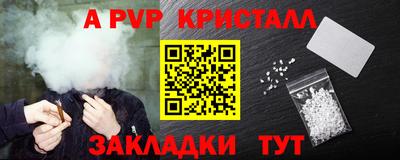 бутират Моздок