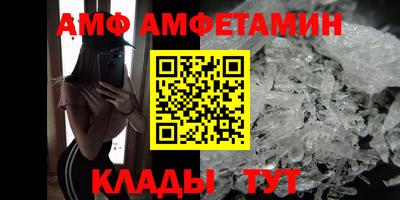 бутират Моздок