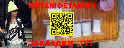 кокс Можга