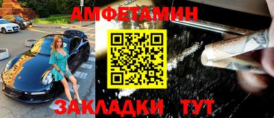 бутират Моздок