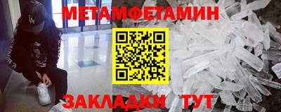 кокс Можга