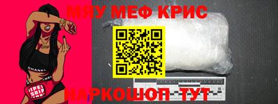 скорость Можайск