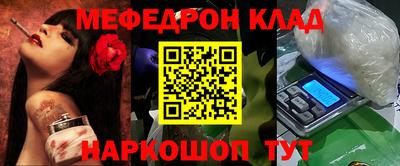 бутират Моздок