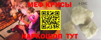 кокс Можга