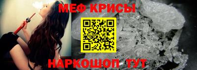 бутират Моздок