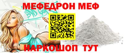 бутират Моздок