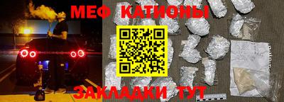 кокс Можга