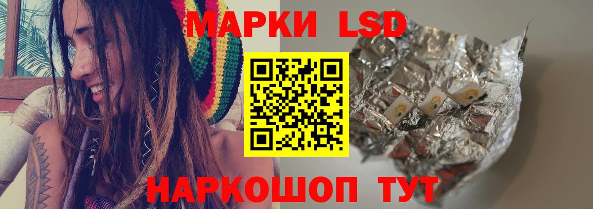 ЛСД экстази ecstasy  Вход с VPN  Чебаркуль  LSD-25 экстази ecstasy 