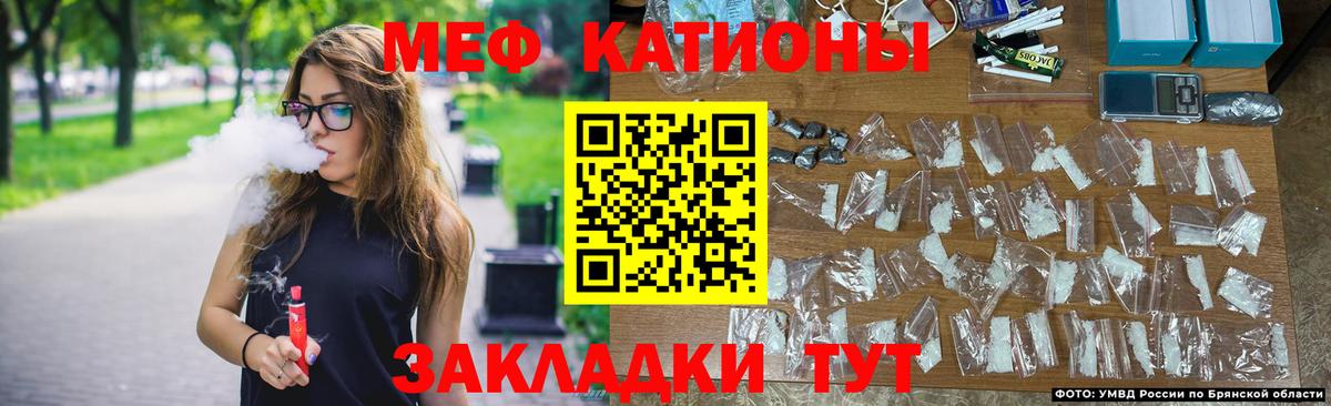 МЕФ мука Чебаркуль