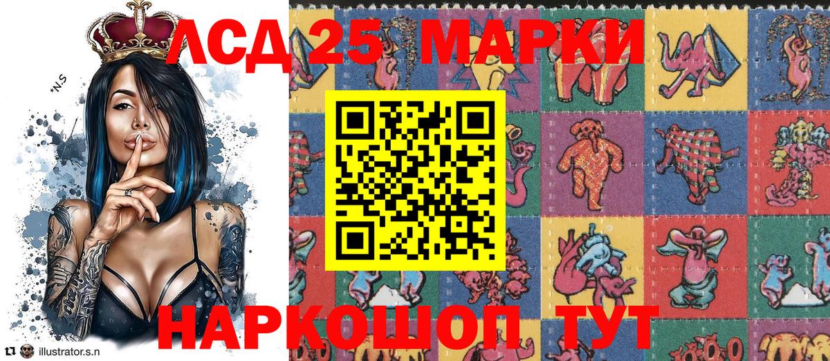 Чебаркуль  Марки NBOMe 1500мкг  Вход с VPN 