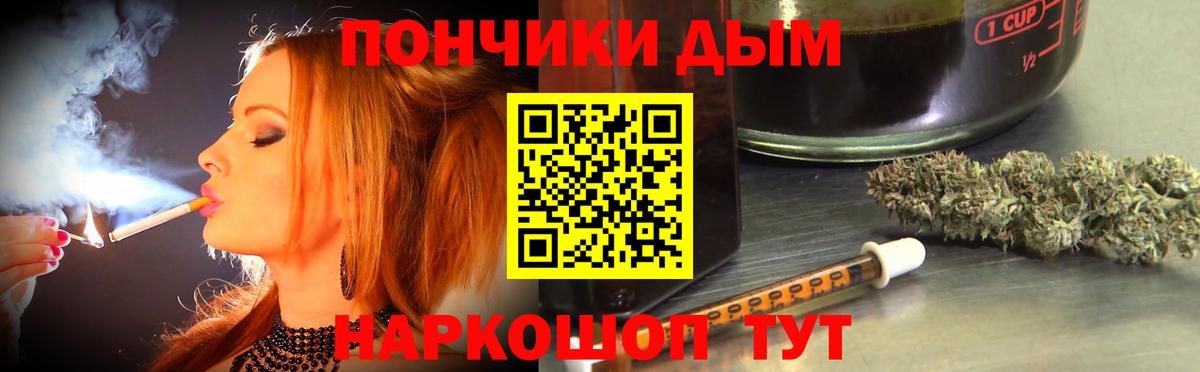 Шишки марихуана план  Шишки марихуана план  Бошки Шишки AK-47  Чебаркуль  Вход с VPN 